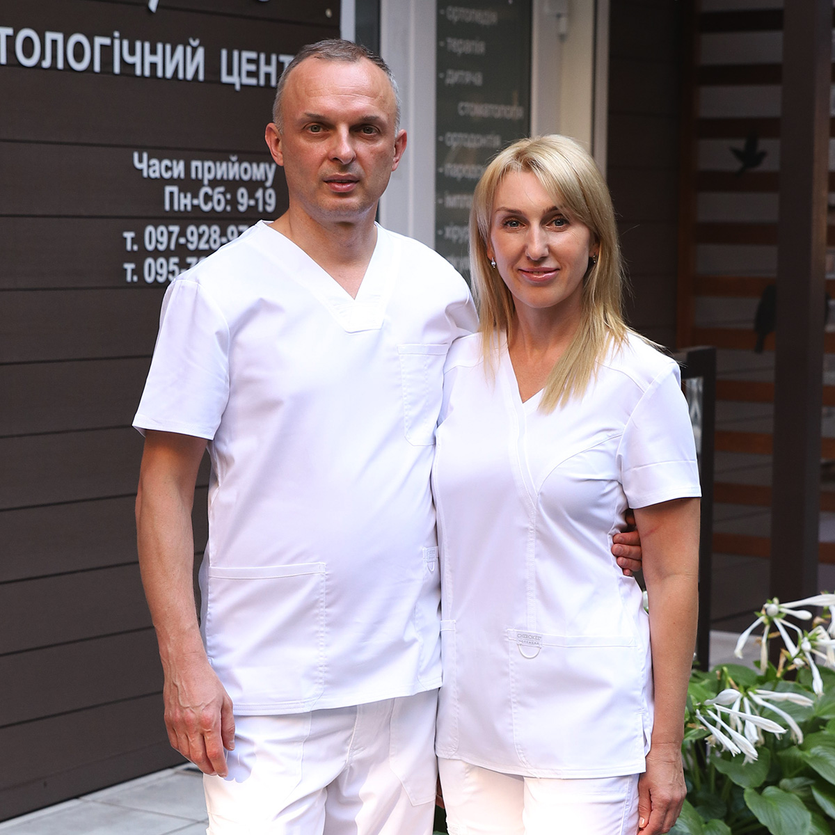протезування